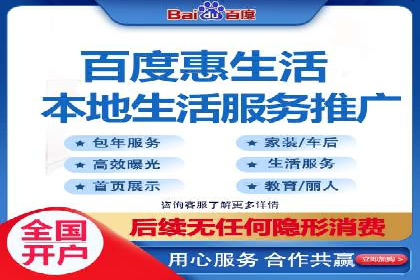 百度推广托管如何助力企业实现营销目标——多案例研究