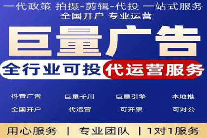 信息流开户攻略：告别开户难题